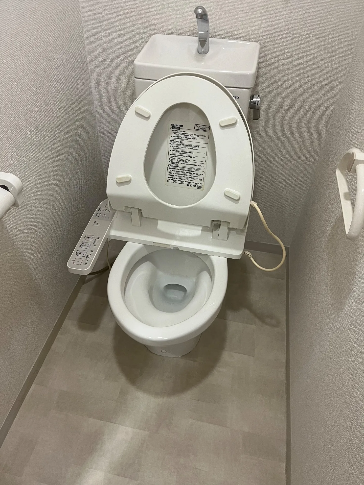 トイレ清掃