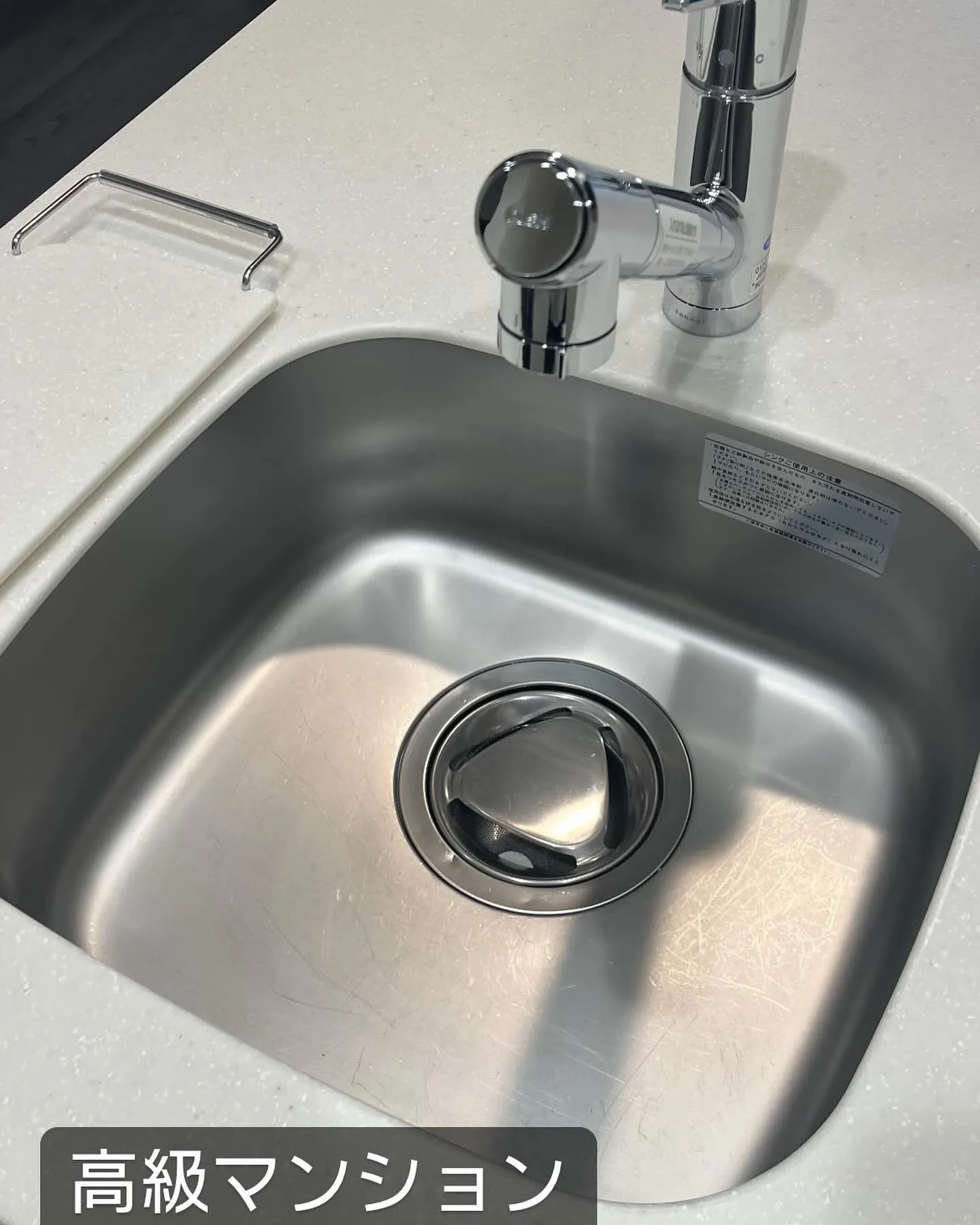 リピーター様　高級マンション