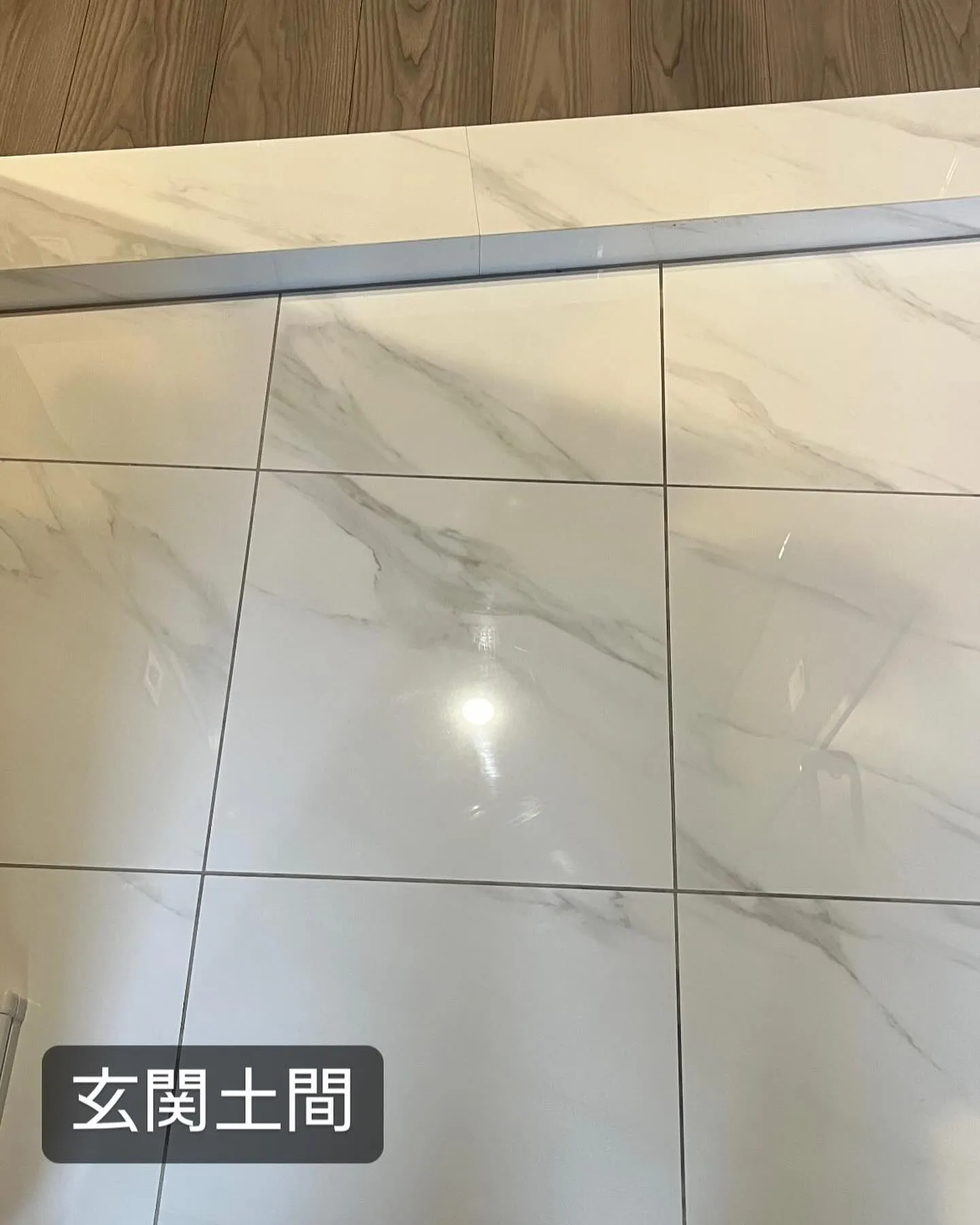 リピーター様　高級マンション