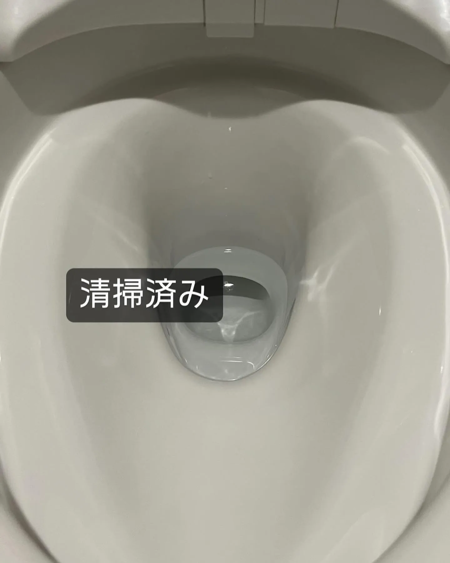 リピーター様　高級マンション