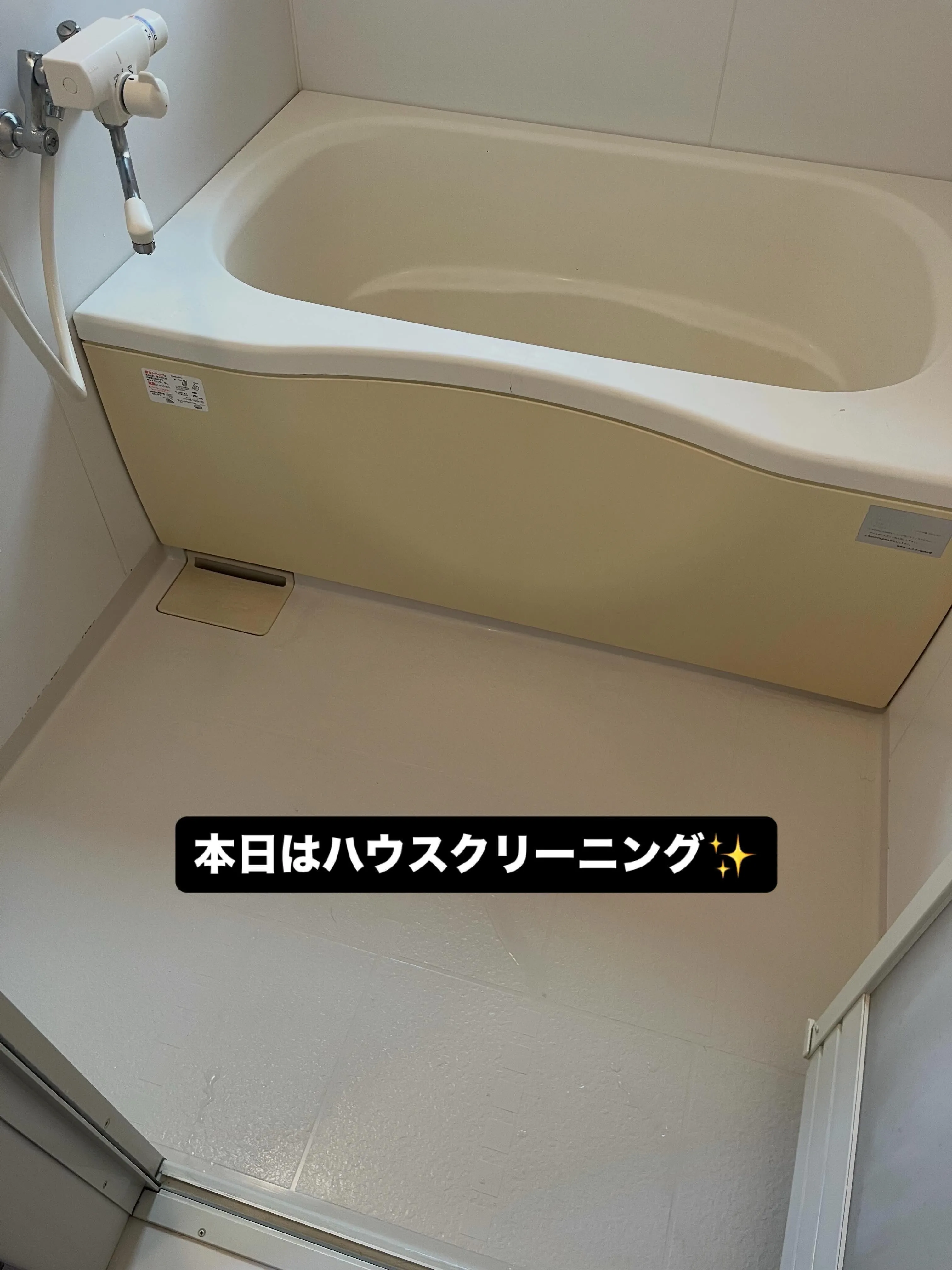 本日はハウスクリーニング✨