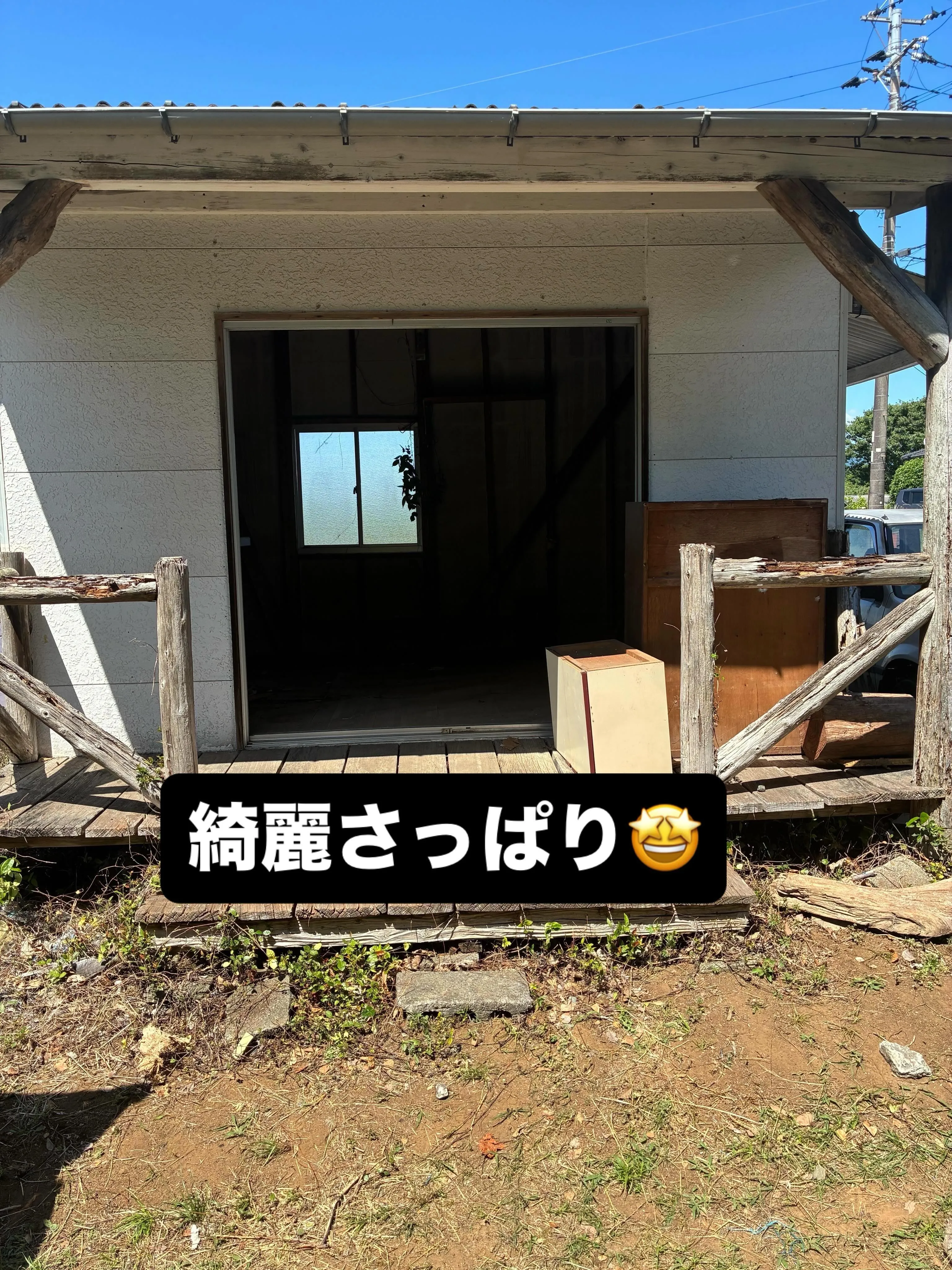 最後まで見てね✨