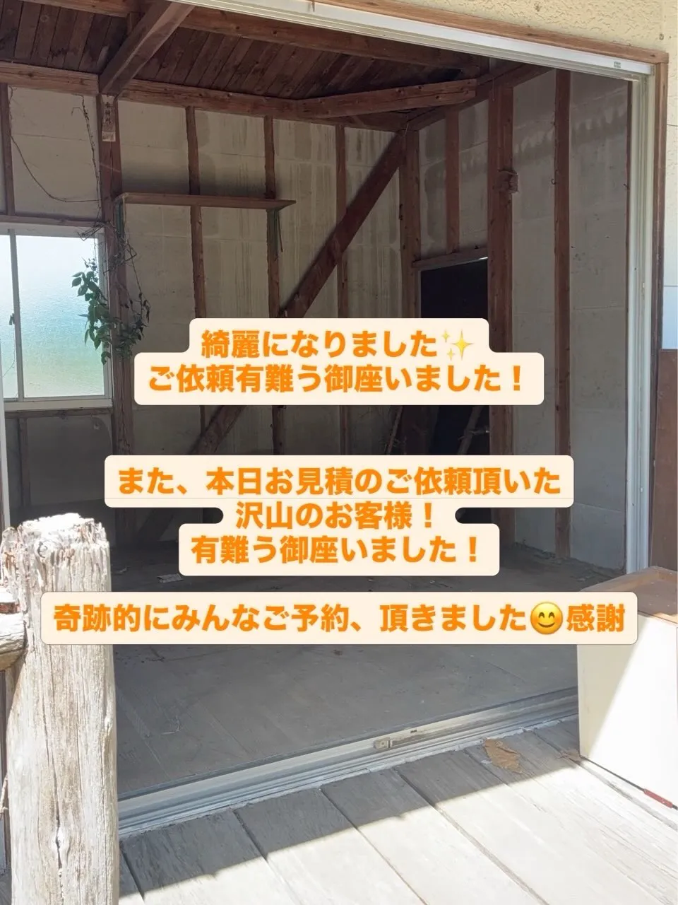 最後まで見てね✨