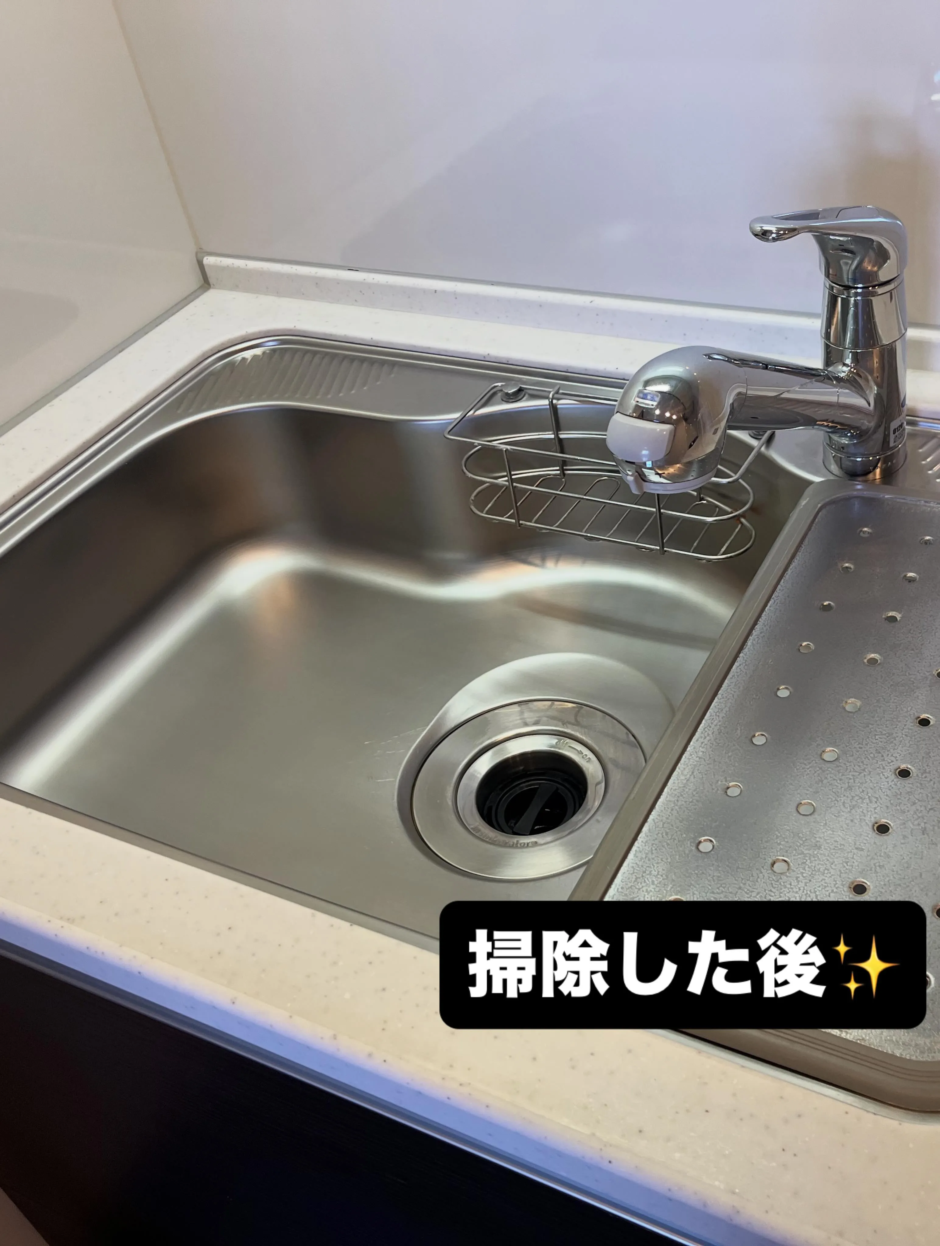 #ハウスクリーニング#熊本#INAGA#シンク #地域密着