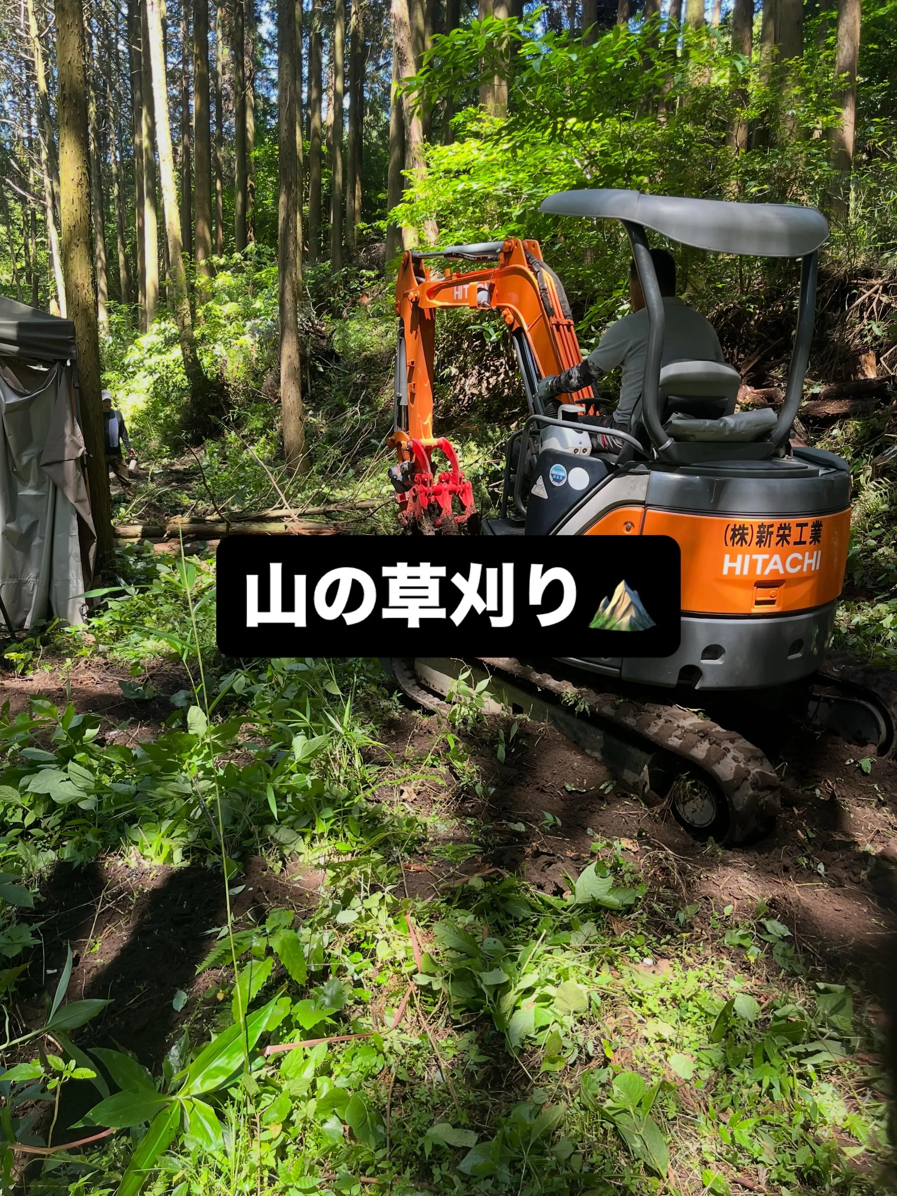 #INAGA#草刈り#熊本#不用品回収#地域密着