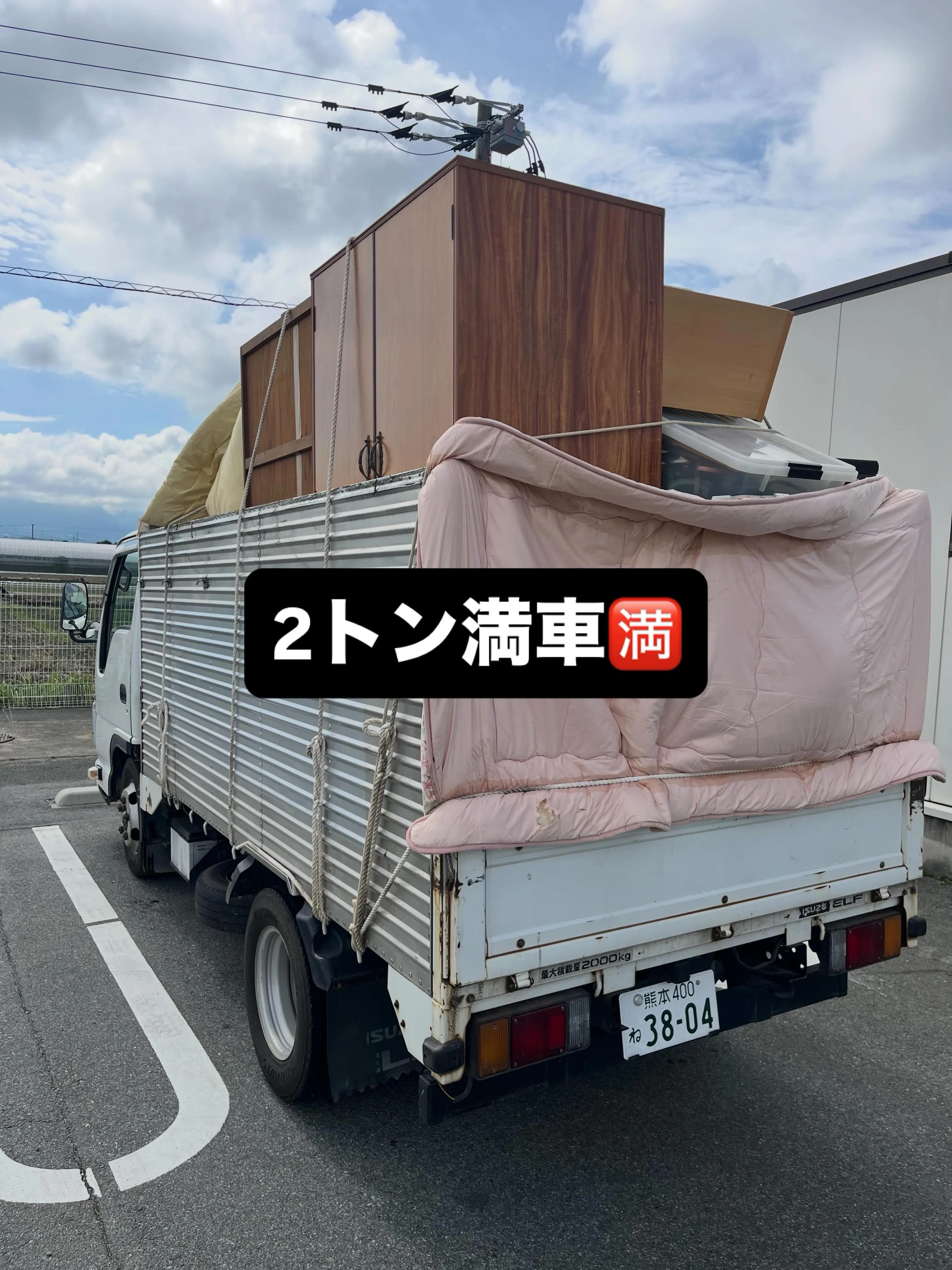 本日は清掃班と不用品回収班で4現場！