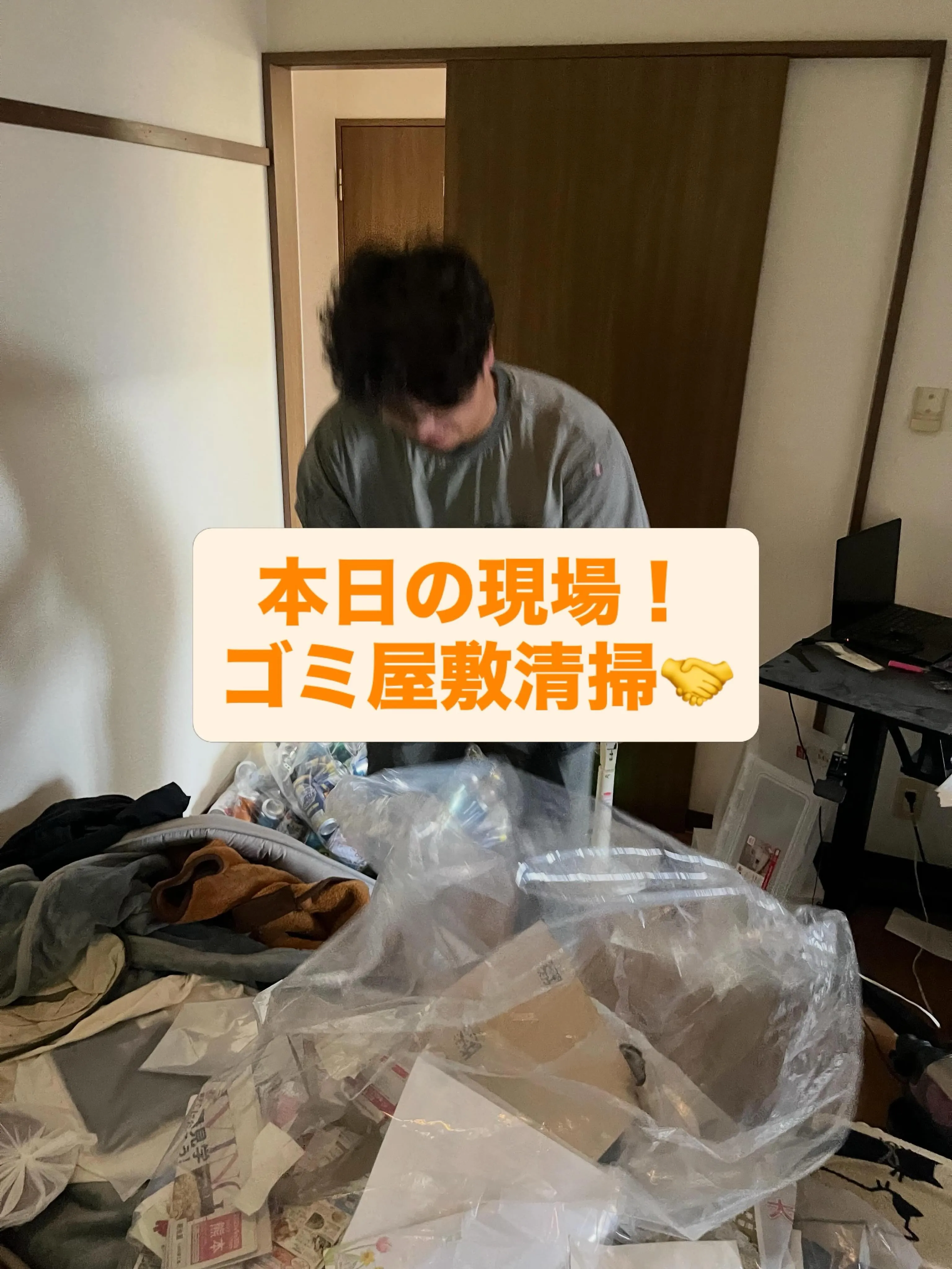 本日は不用品入っていました！