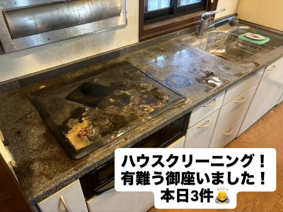 #INAGA#ハウスクリーニング#本気#熊本#職人