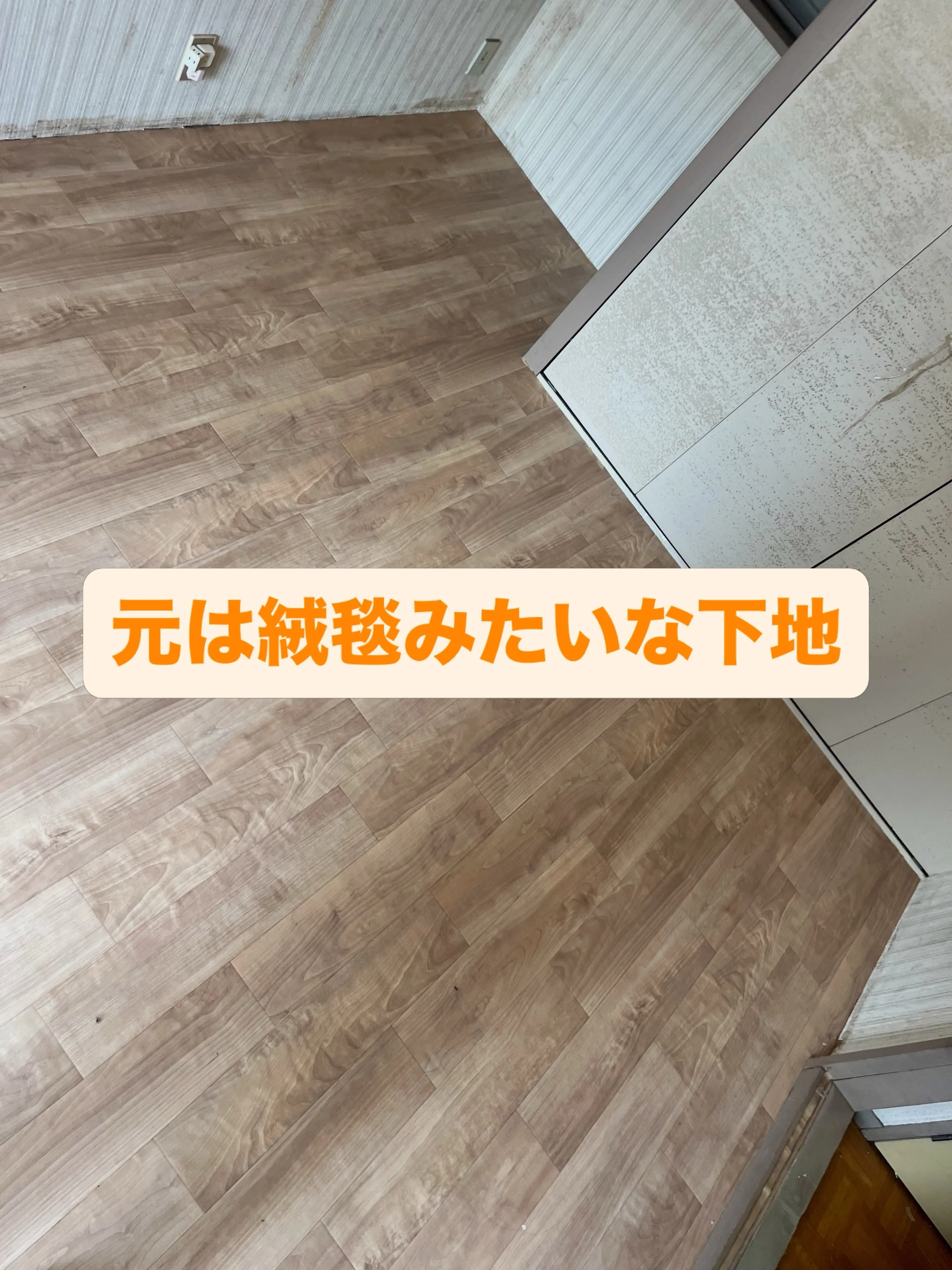 本日は、熊本市内にてCF張り替え✨