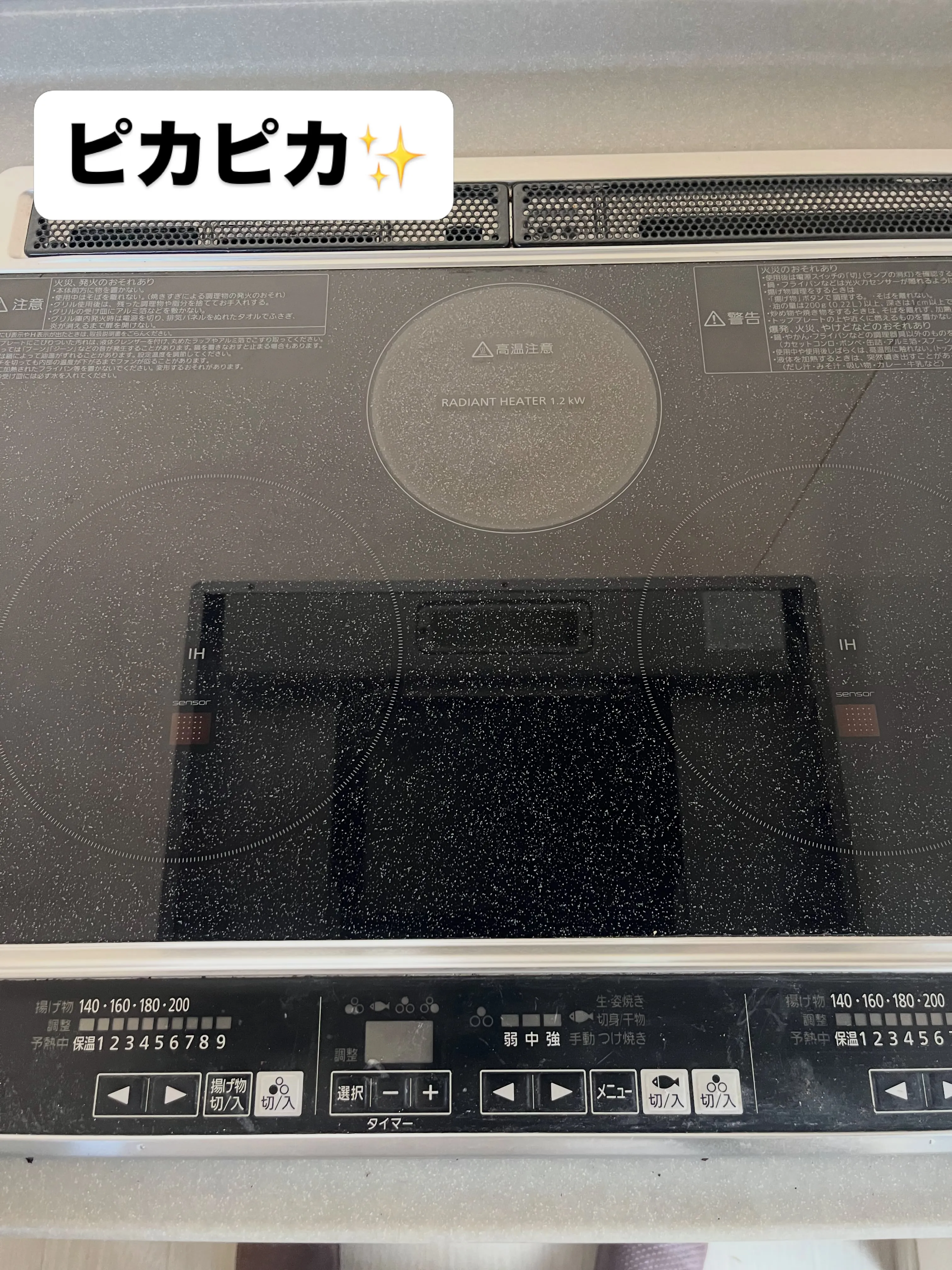 ハウスクリーニング！in益城町