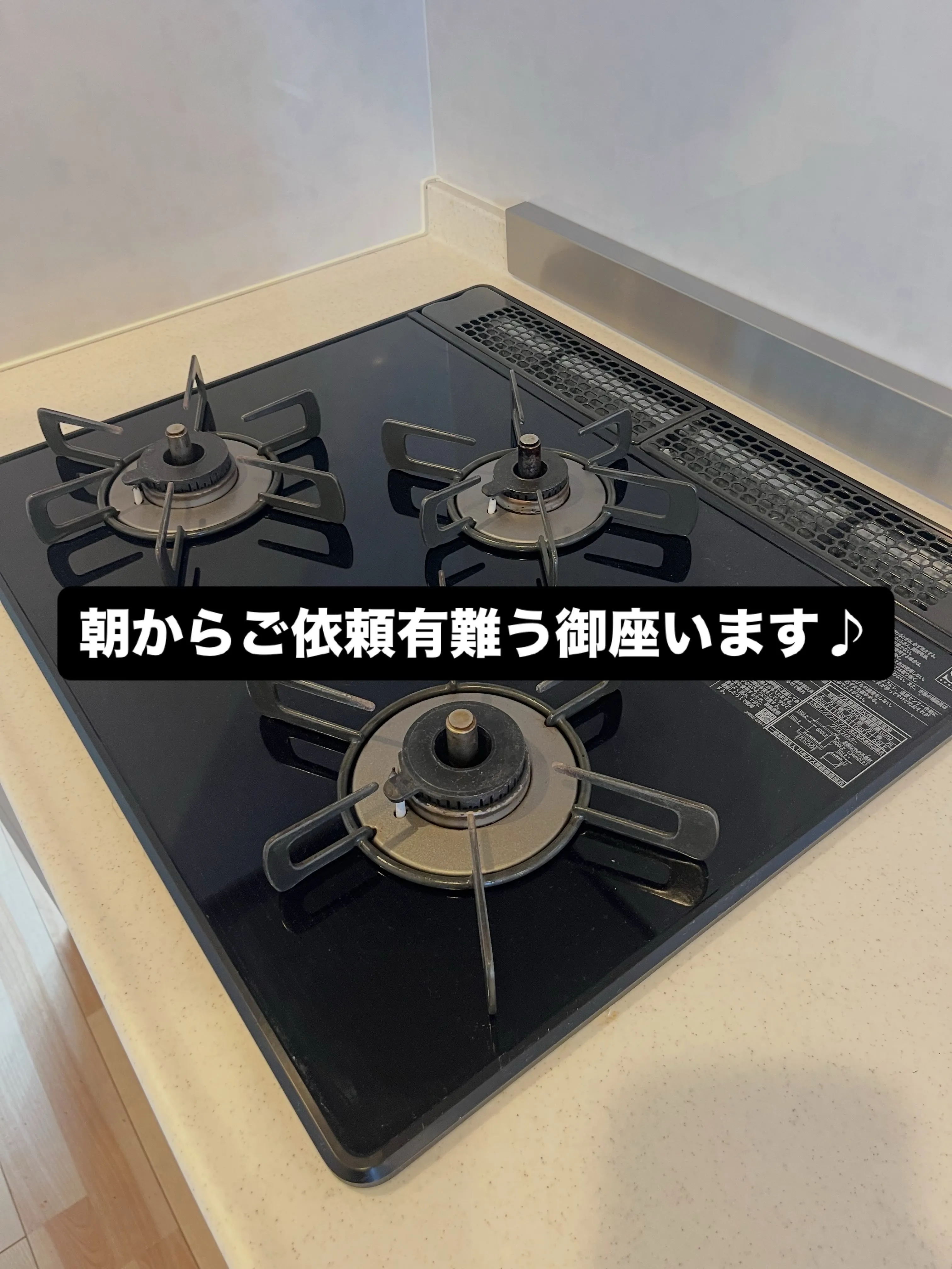 #INAGA#ハウスクリーニング#熊本市#菊陽町#エアコンク...
