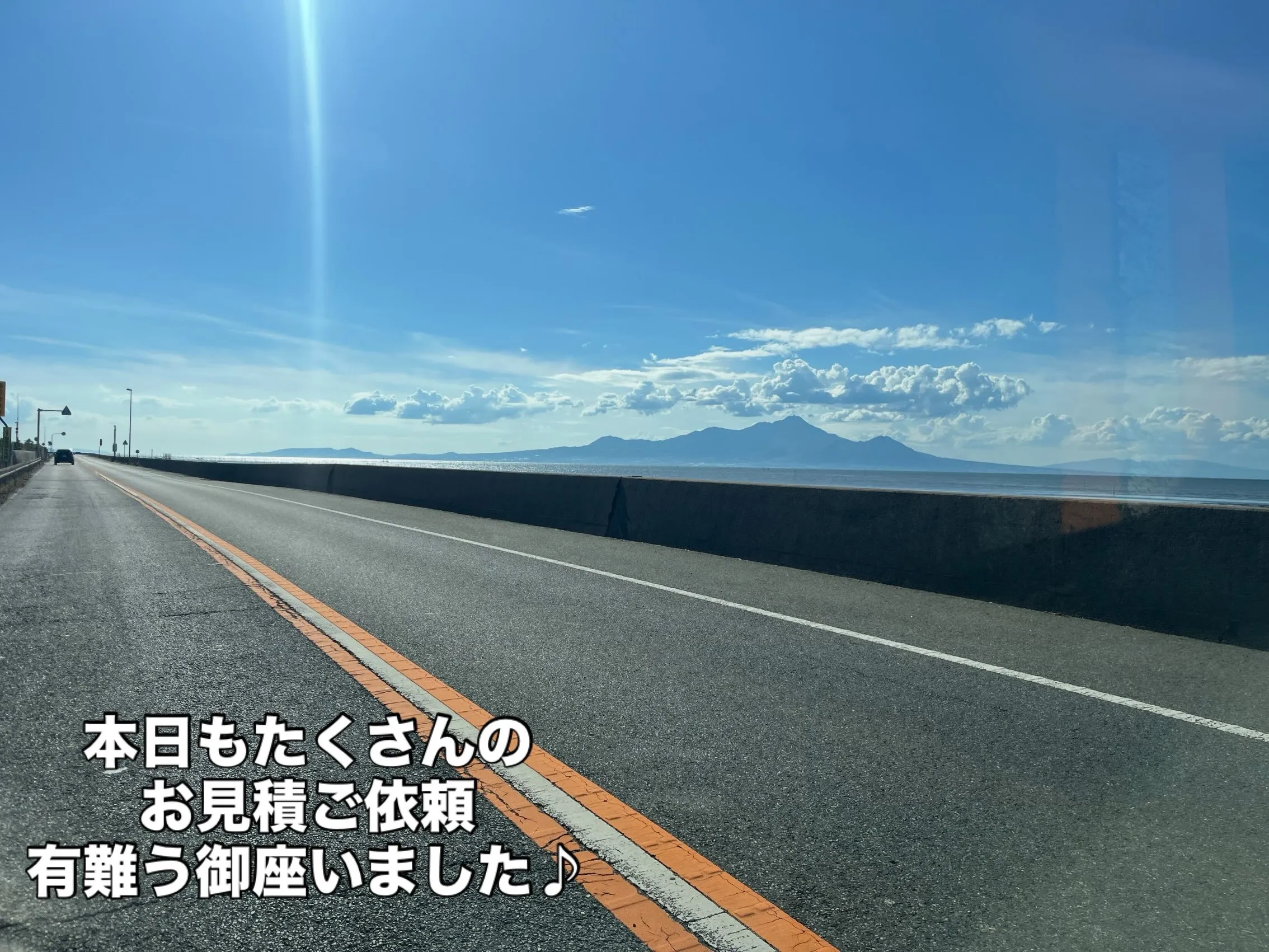 本日はたくさんのお見積ご依頼有難う御座いました✨