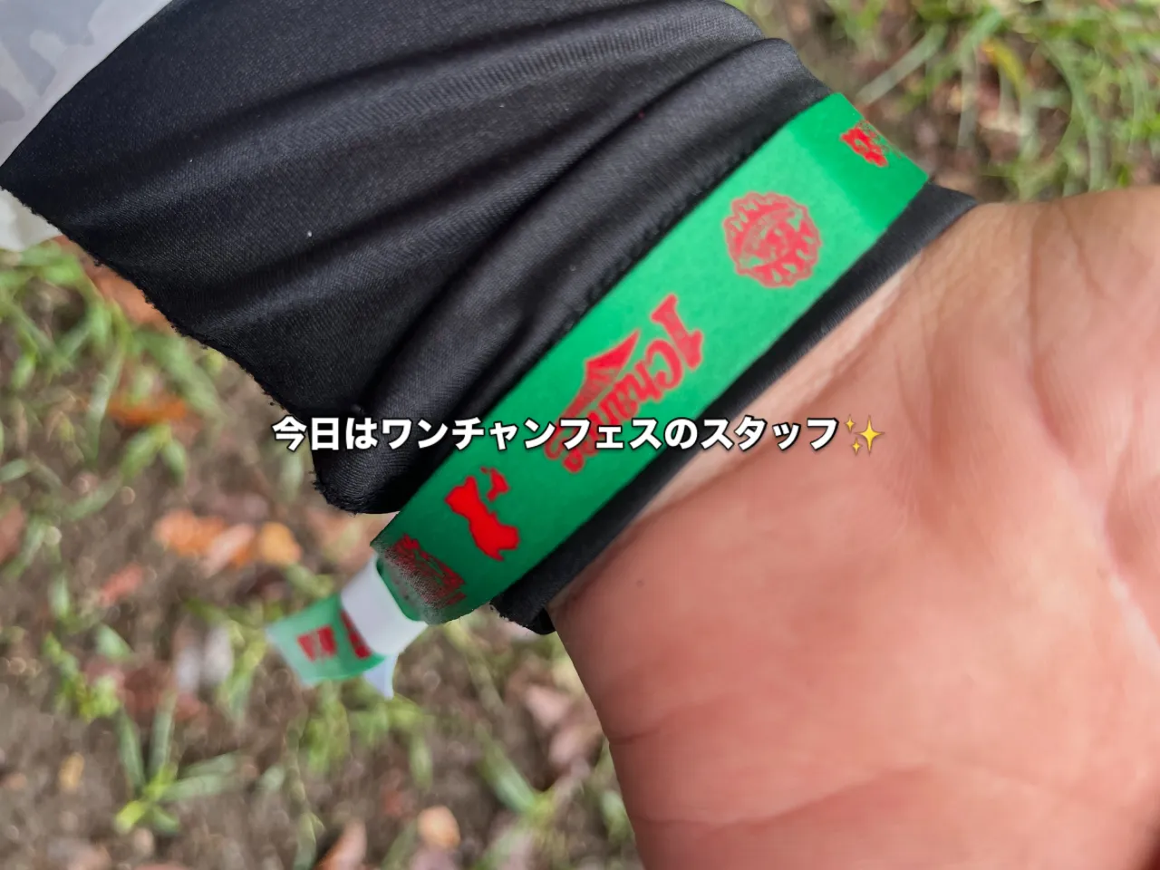 #INAGA#スタッフ#ワンチャンフェス2026#熊本#合志...