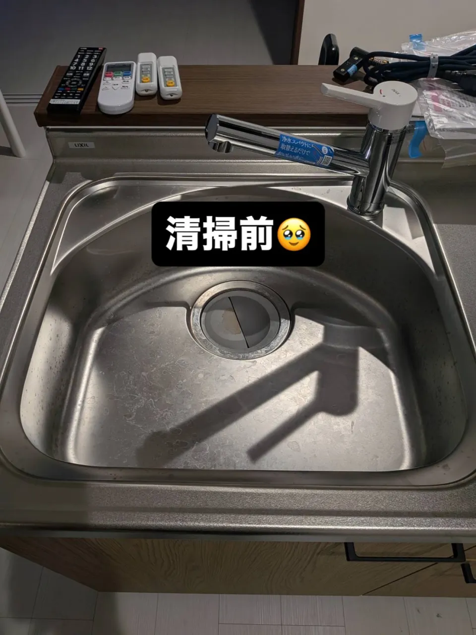 #INAGA#ハウスクリーニング#キッチン#水垢#完全除去