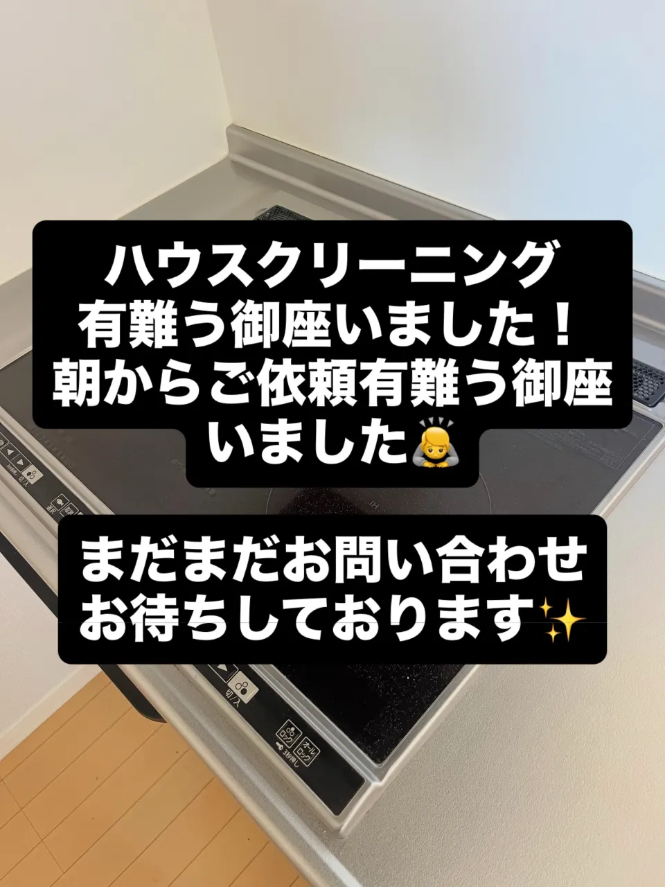 助け合い😊
