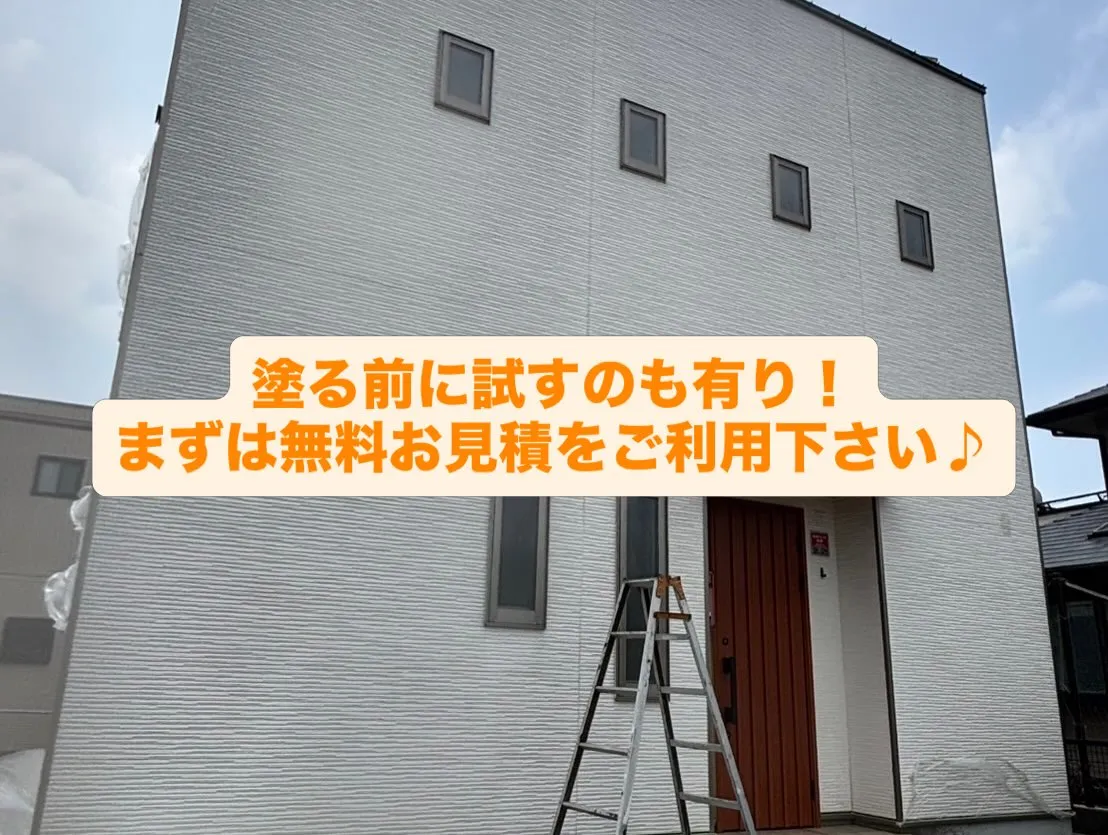外壁洗浄！