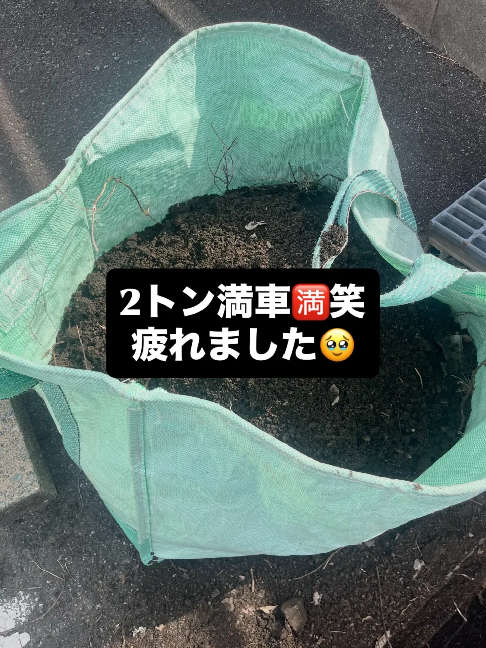 #INAGA#側溝清掃#熊本#掃除#ピカピカ