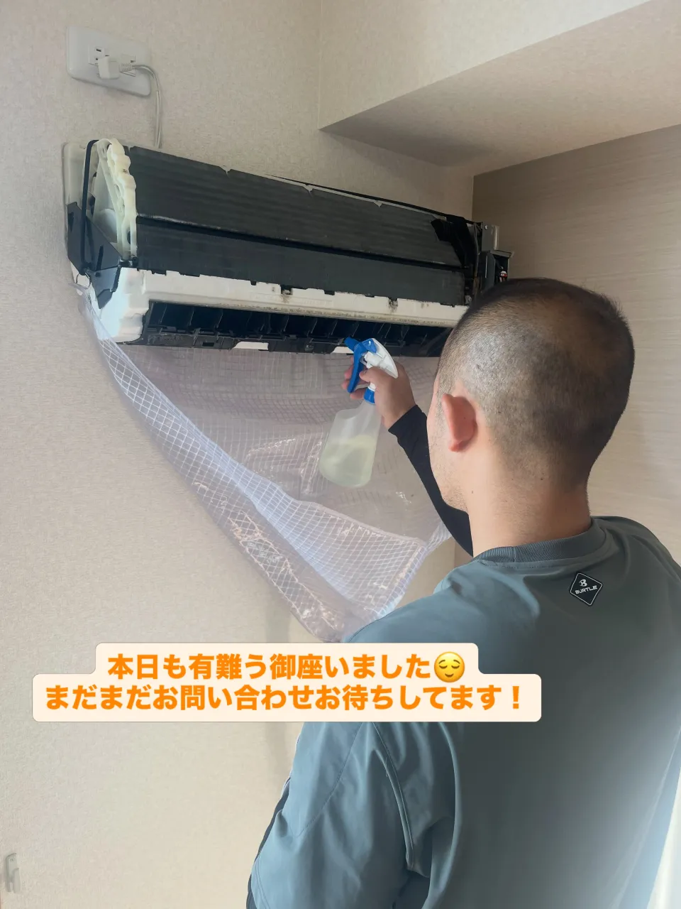 本日はエアコンクリーニングとハウスクリーニング🧹