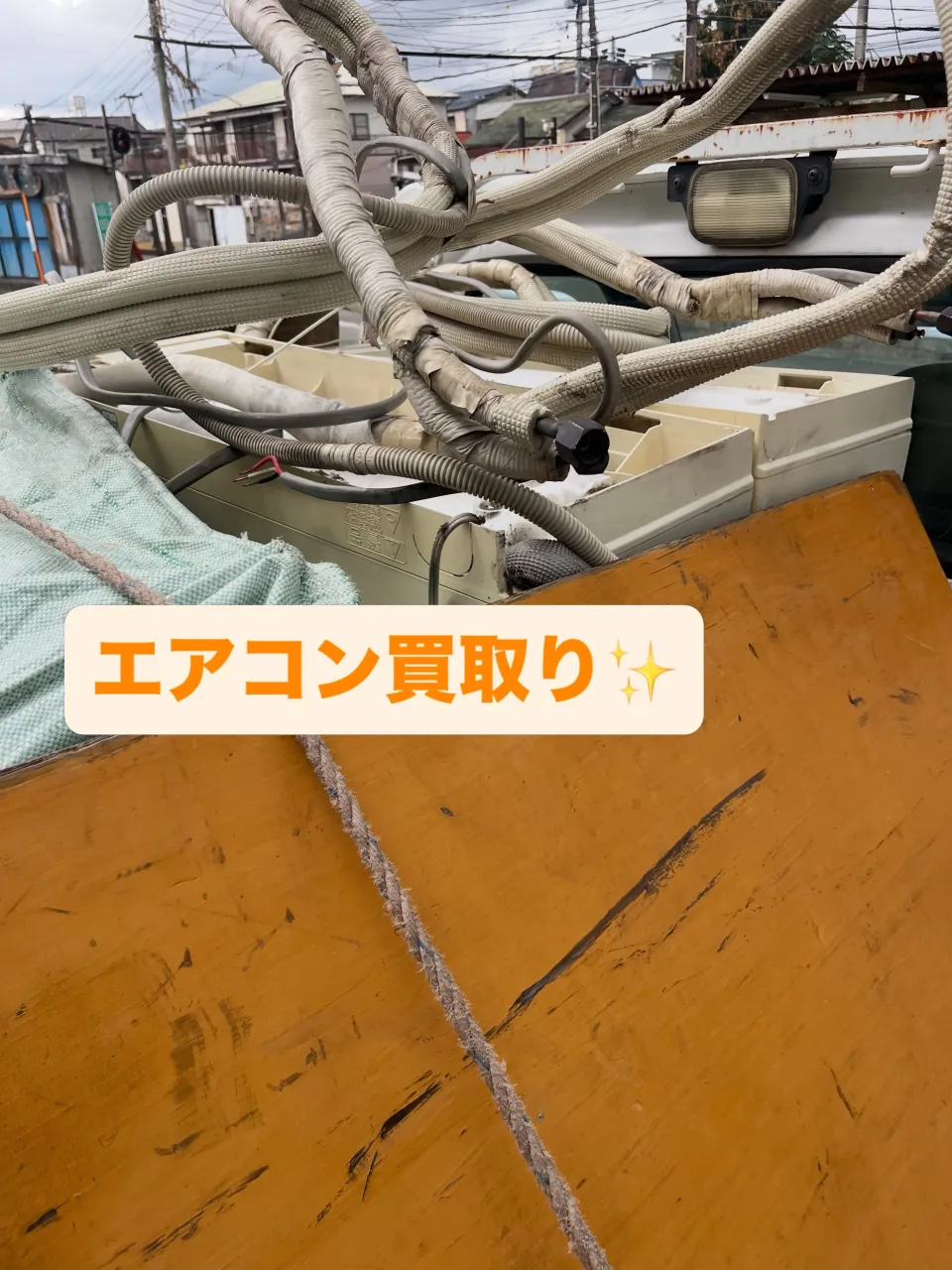 #INAGA#ハウスクリーニング#エアコン#買取り#熊本