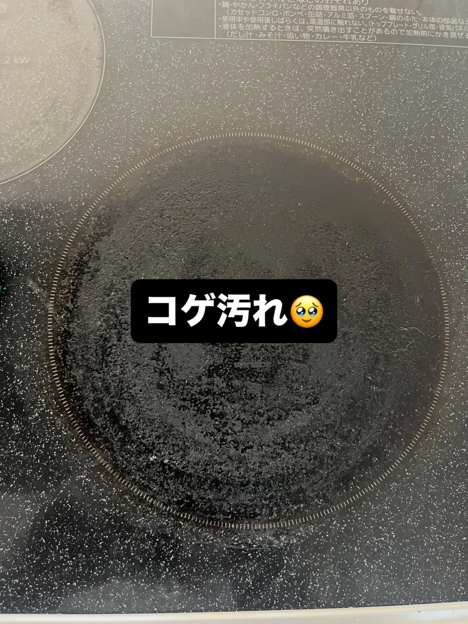 本日も朝からご依頼有難う御座いました！