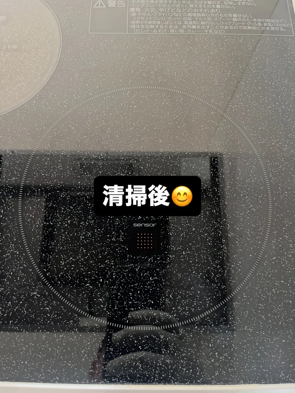 本日も朝からご依頼有難う御座いました！