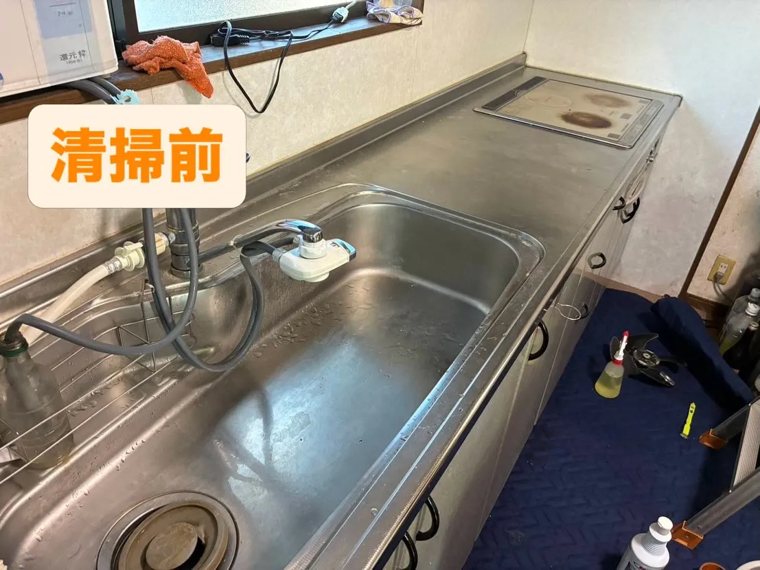 本日もハウスクリーニングのご依頼有難う御座いました♪
