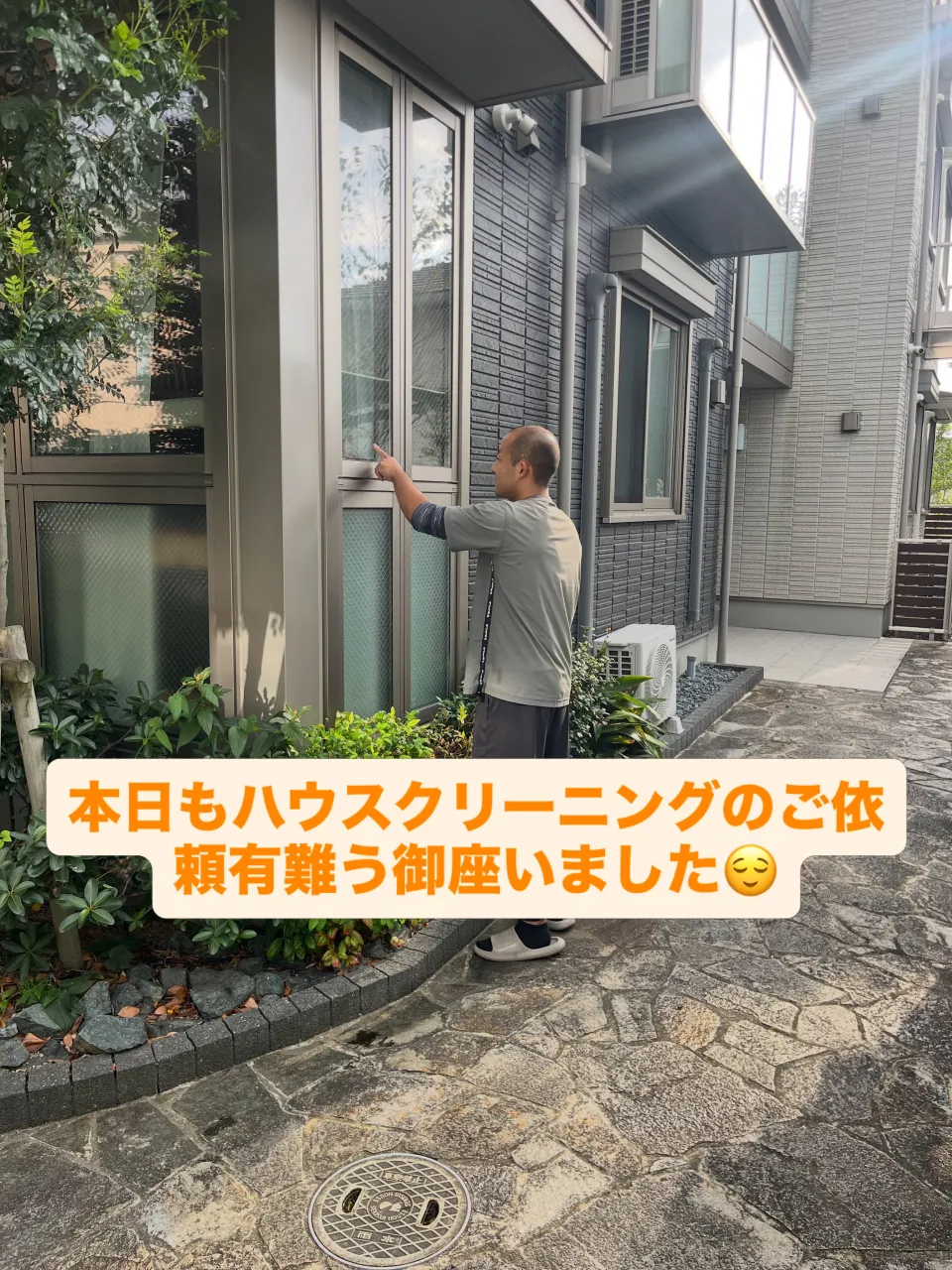 #INAGA#ハウスクリーニング #お問い合わせください #...
