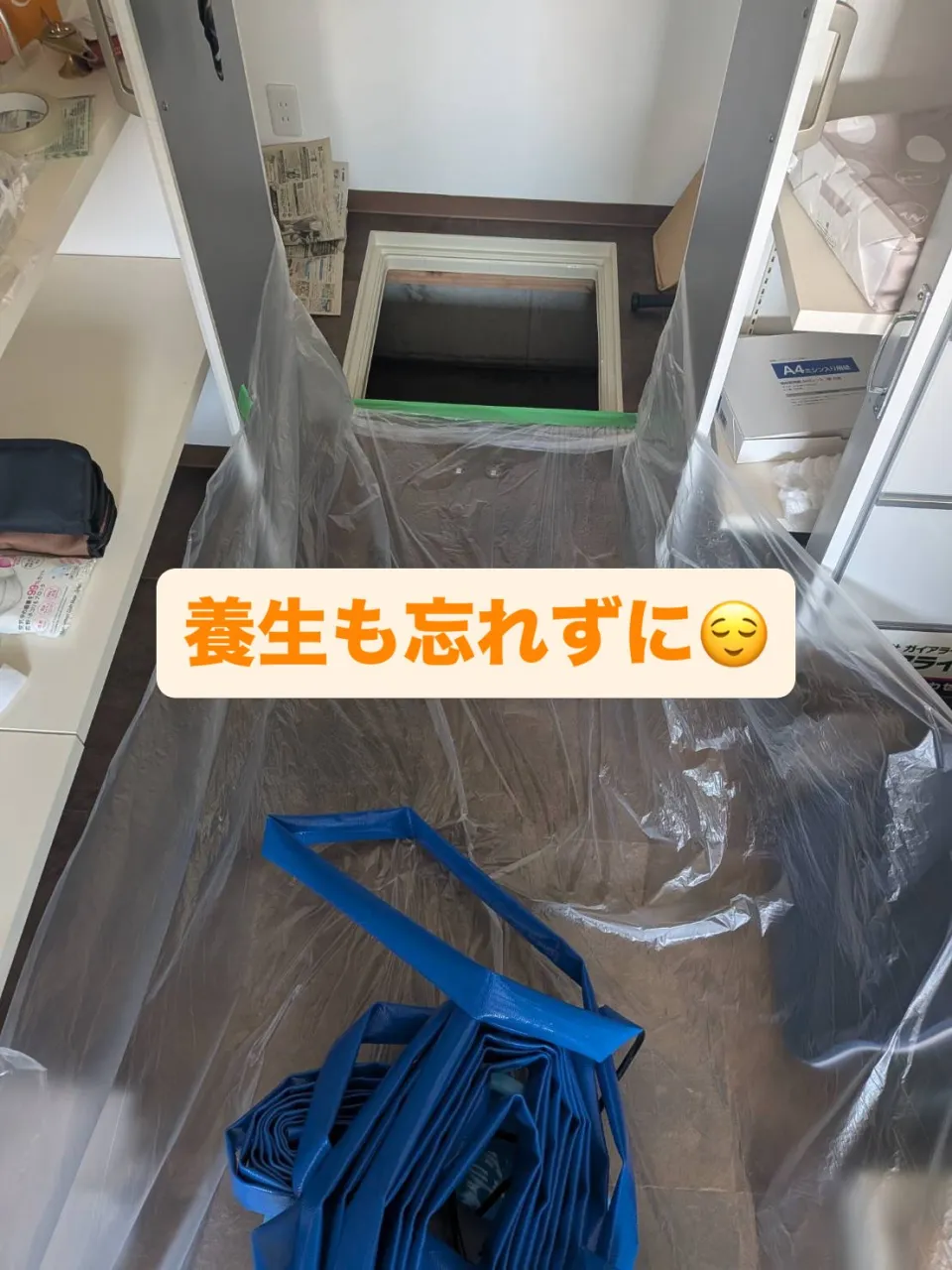 #床下消毒#熊本#匂い#浸水#水漏れ