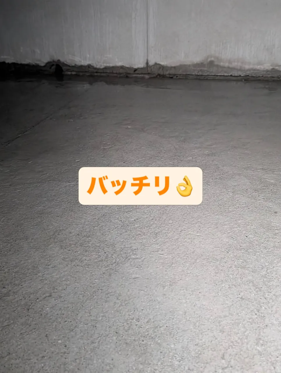 #床下消毒#熊本#匂い#浸水#水漏れ