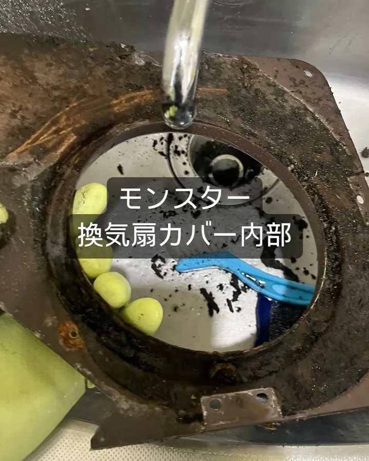 #ハウスクリーニング