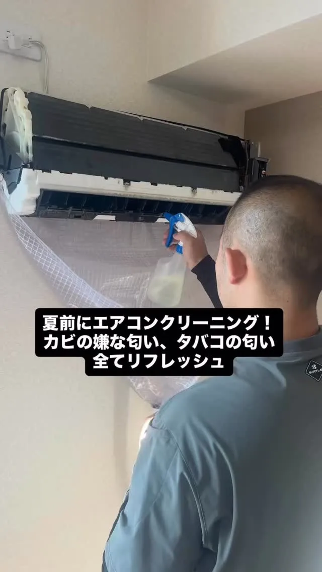 #エアコンクリーニング#熊本#近く#夏前に#INAGA