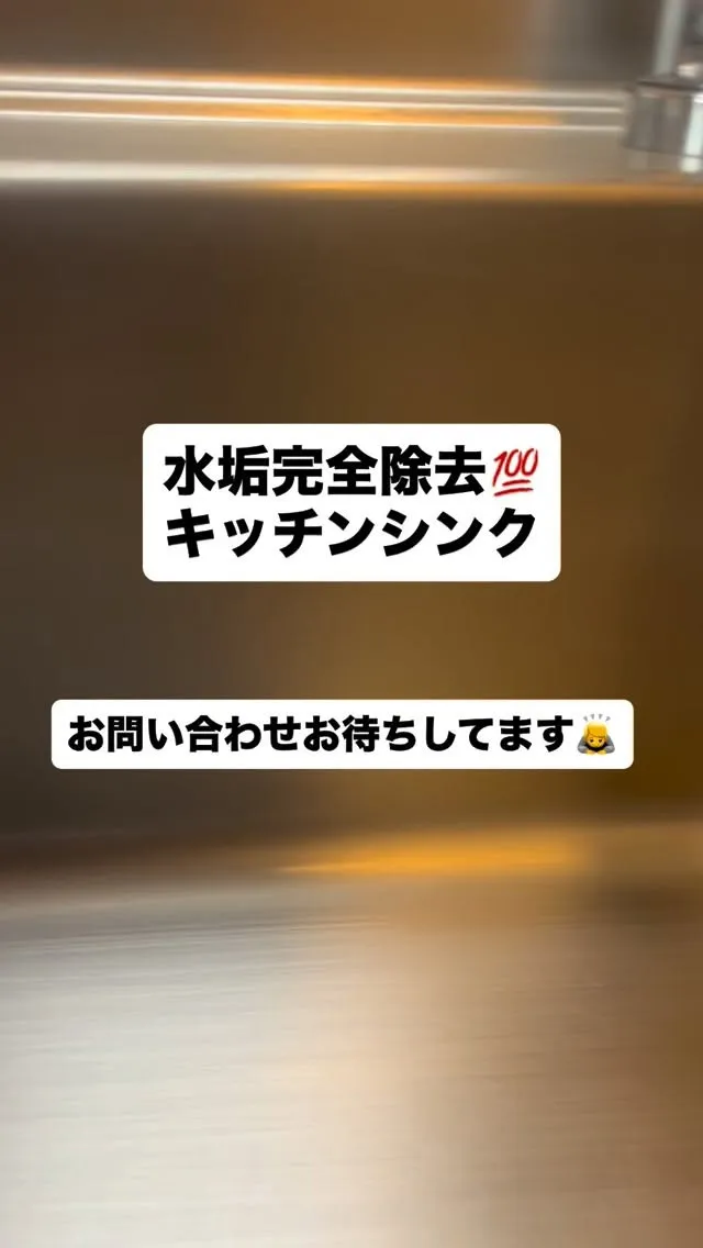 本日もハウスクリーニング4件有難う御座いました✨🤝