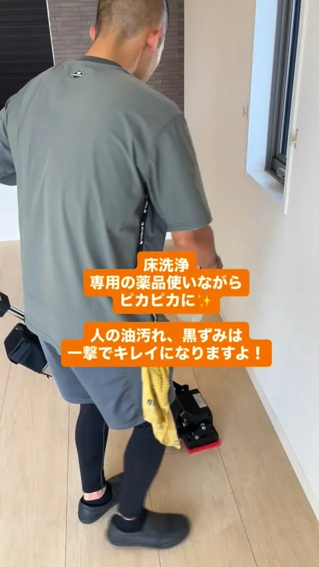 #ハウスクリーニング #熊本 #inaga #ピカピカ #地...