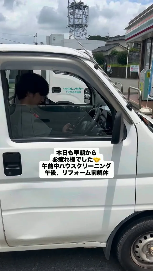 #inaga #熊本 #ハウスクリーニング #地域密着 #解...