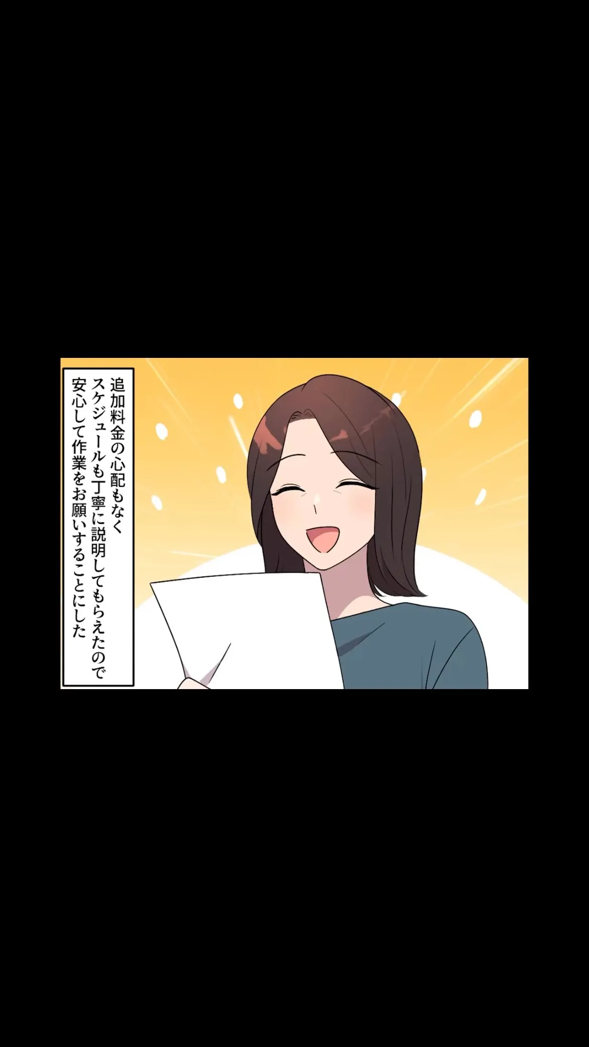 #ハウスクリーニング  #inaga #地域密着 #水回り ...