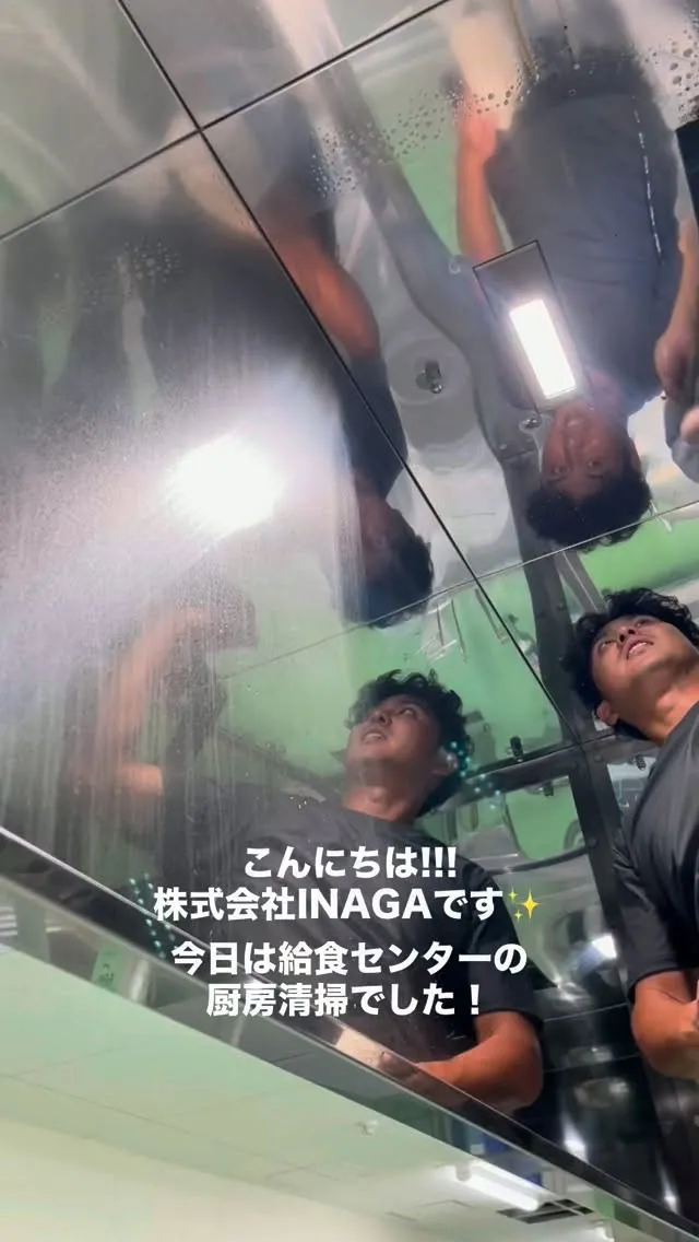 #ハウスクリーニング #熊本 #inaga #近く #地域密...
