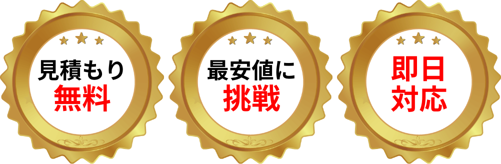 スタッフ画像