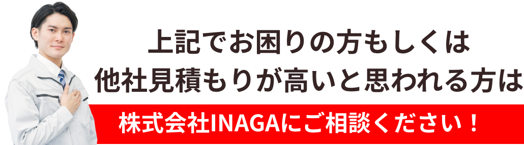 CTA画像